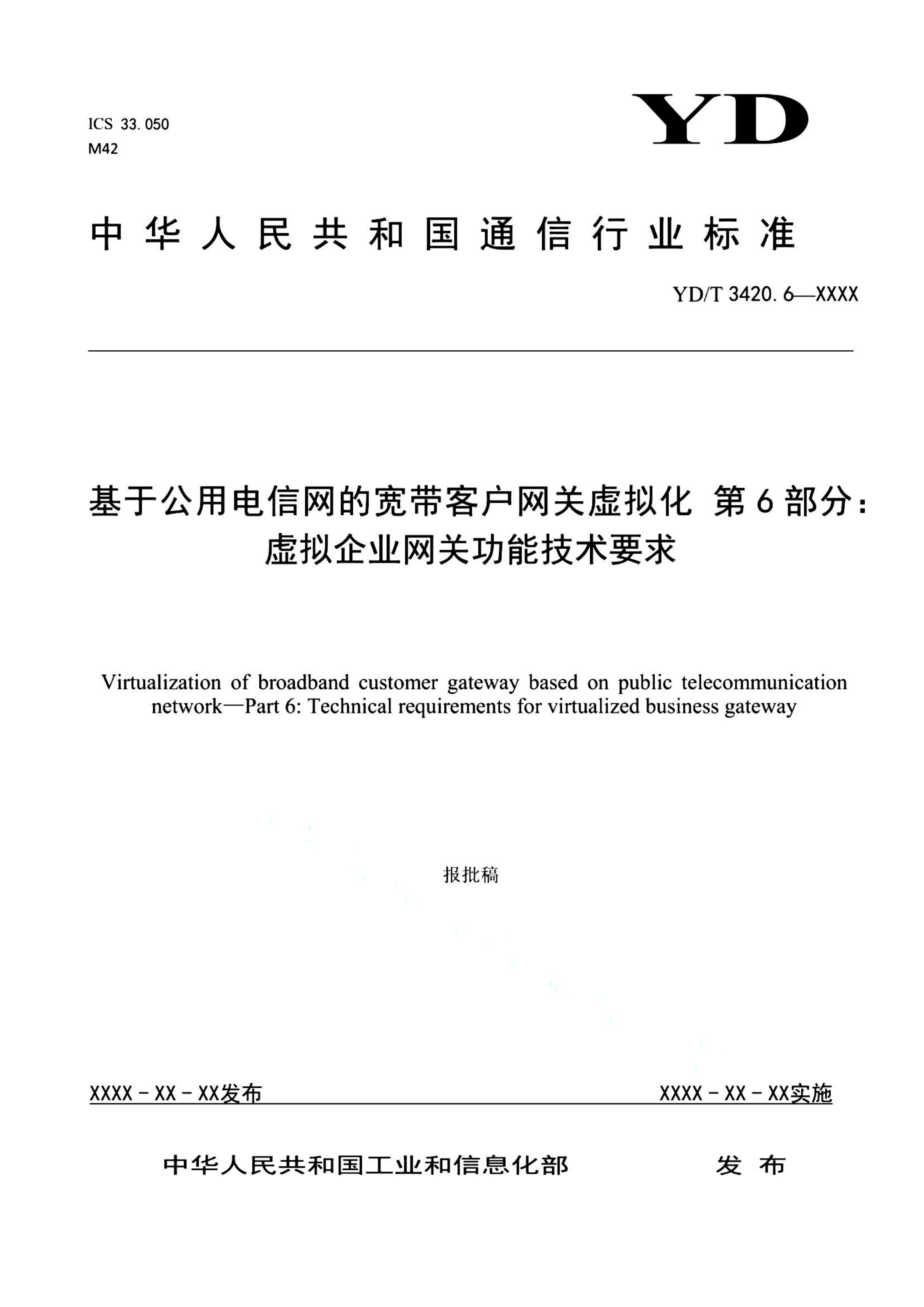 资源详情图